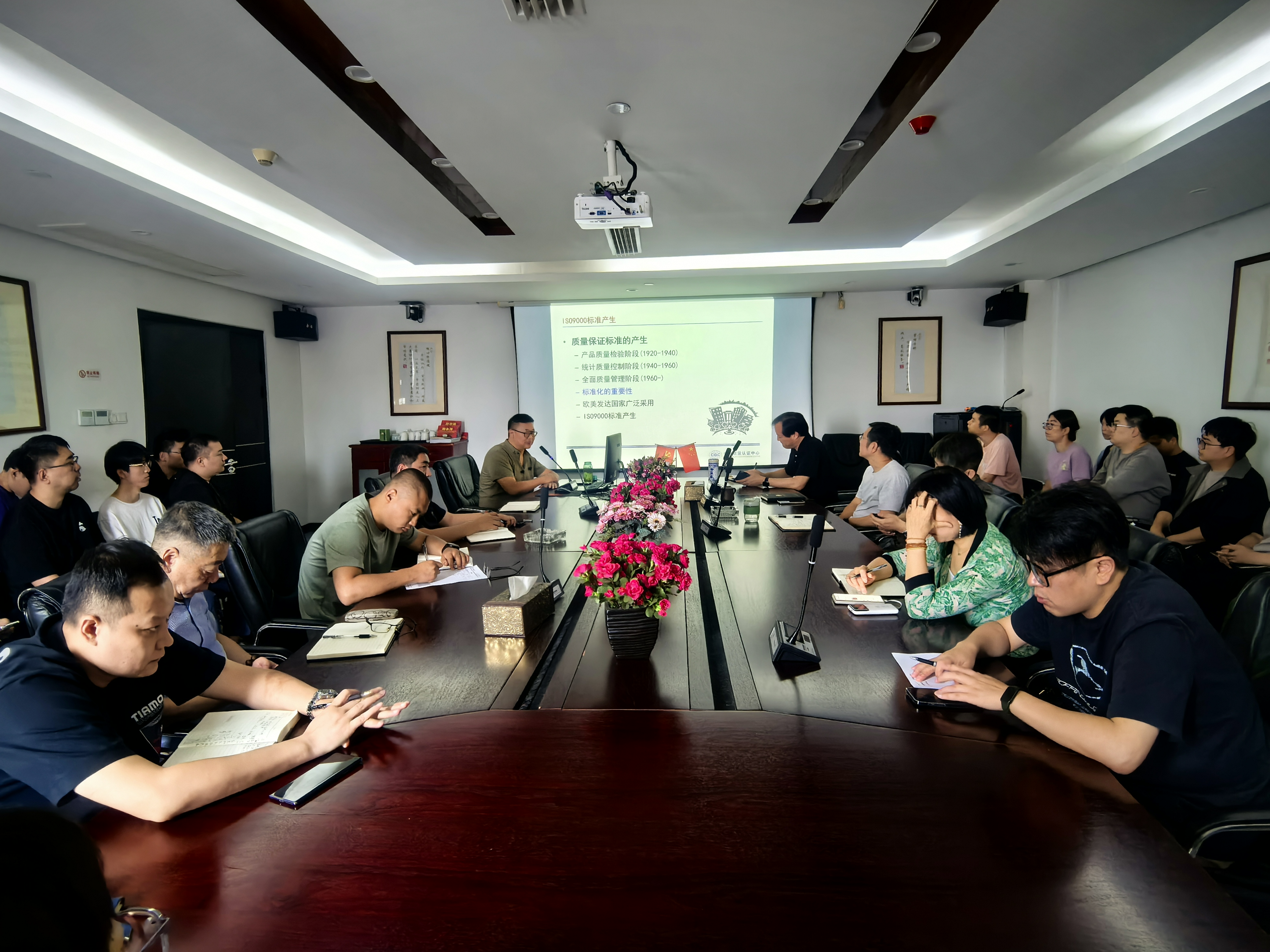 浙江中交通力开展三标体系宣贯培训，筑牢公路设计质量根基