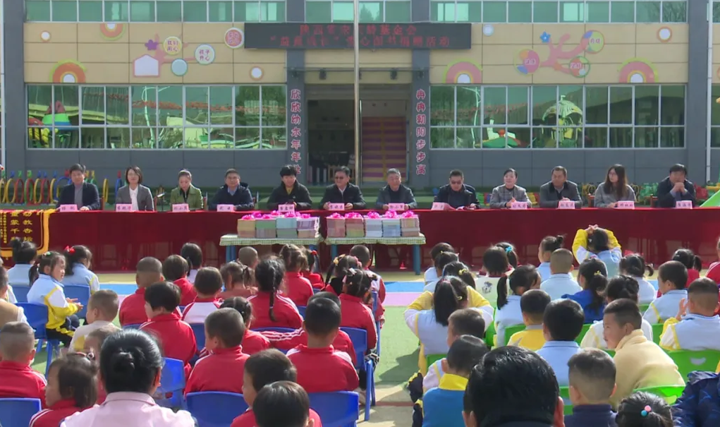 1657套绘本点亮旬邑乡村幼儿阅读梦——中交通力携手陕西省宋庆龄基金会开展“益童成长”公益活动