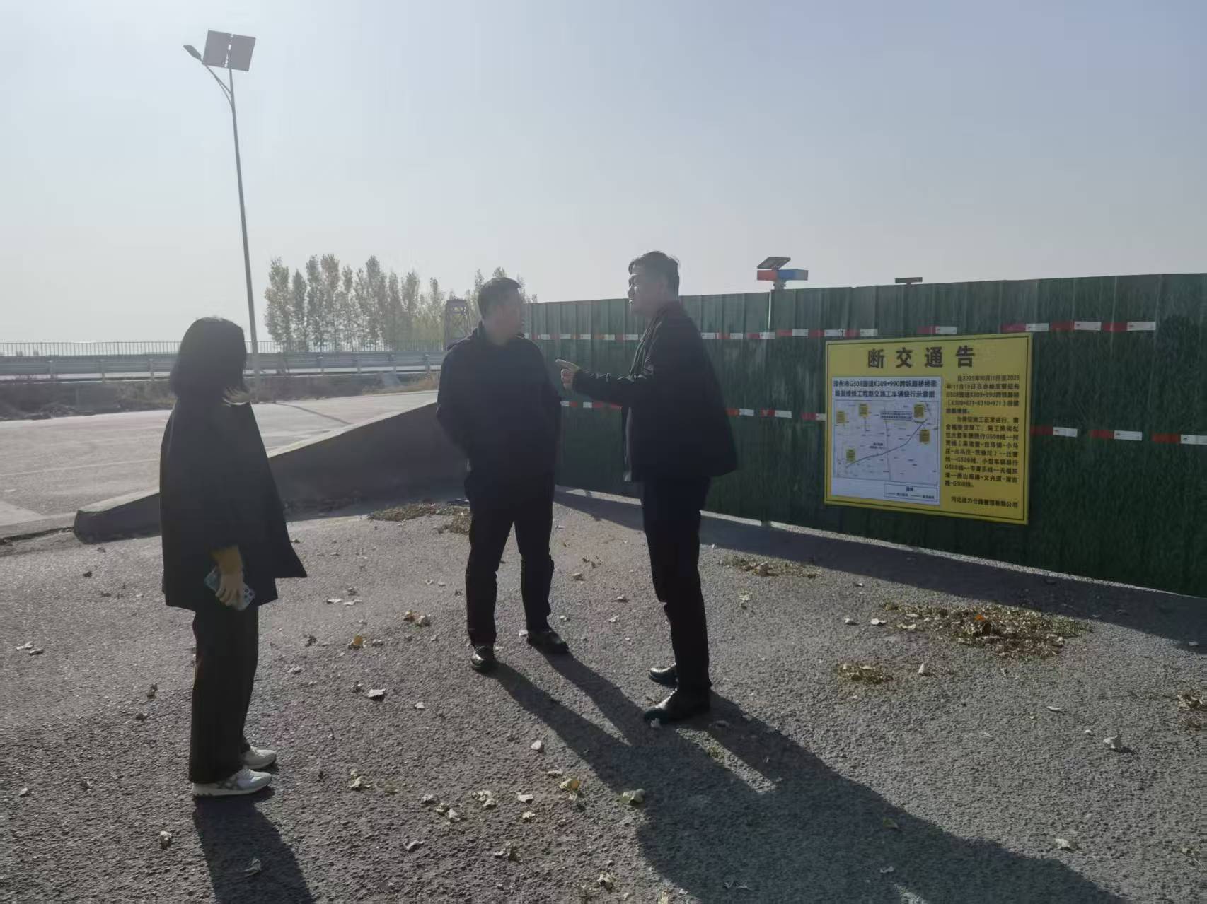 中交通力董事长孙洁琼、总裁赵军一行视察河北通力，政企银三方联动，多维赋能促目标达成