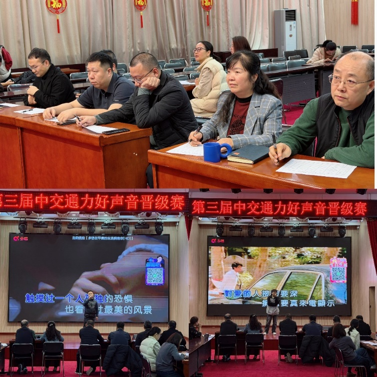 第三届中交通力“好声音”六强诞生