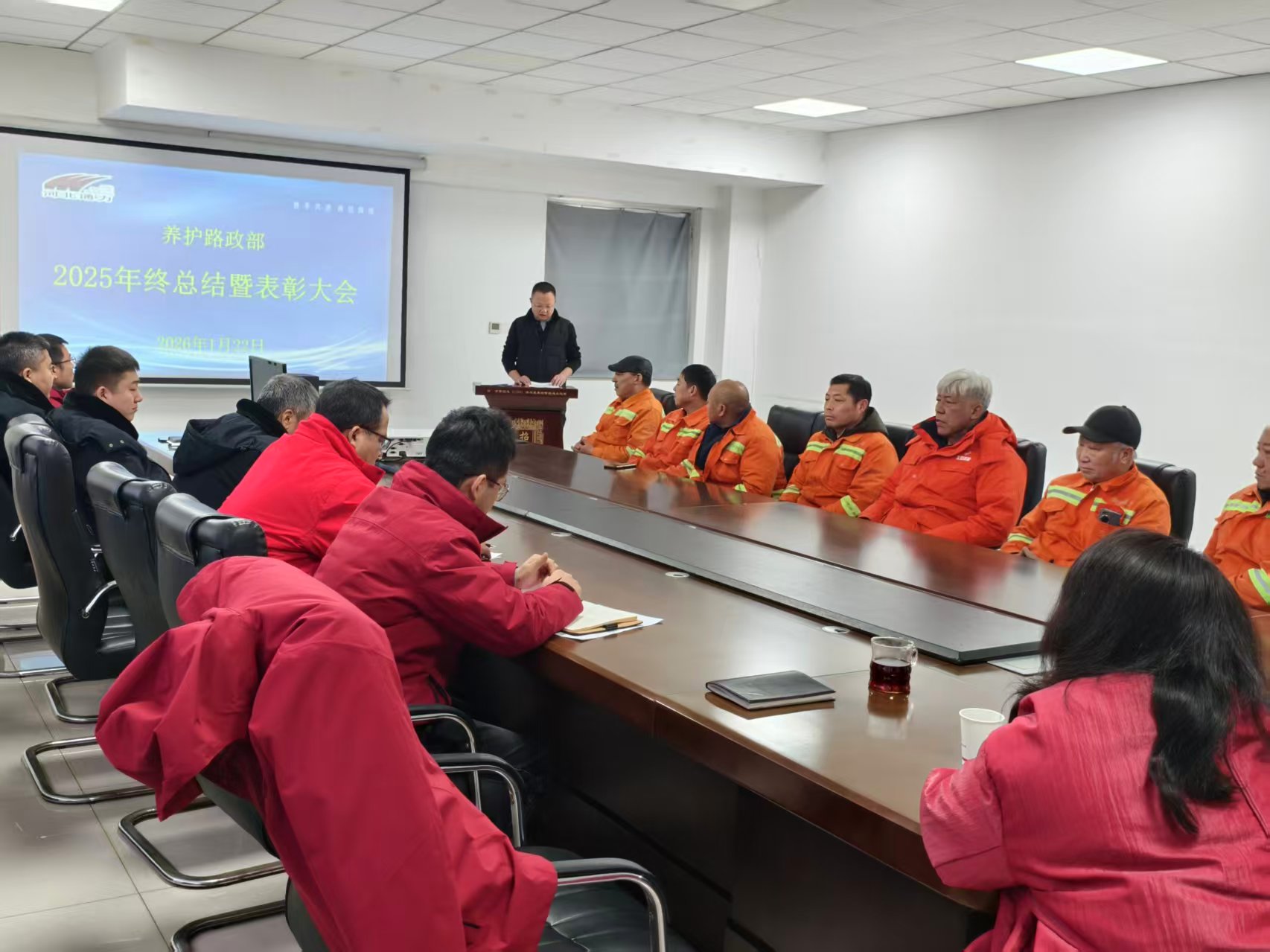 掌声、寄语与新征程:养护路政部总结会暖意融融,领导讲话点燃奋斗热情