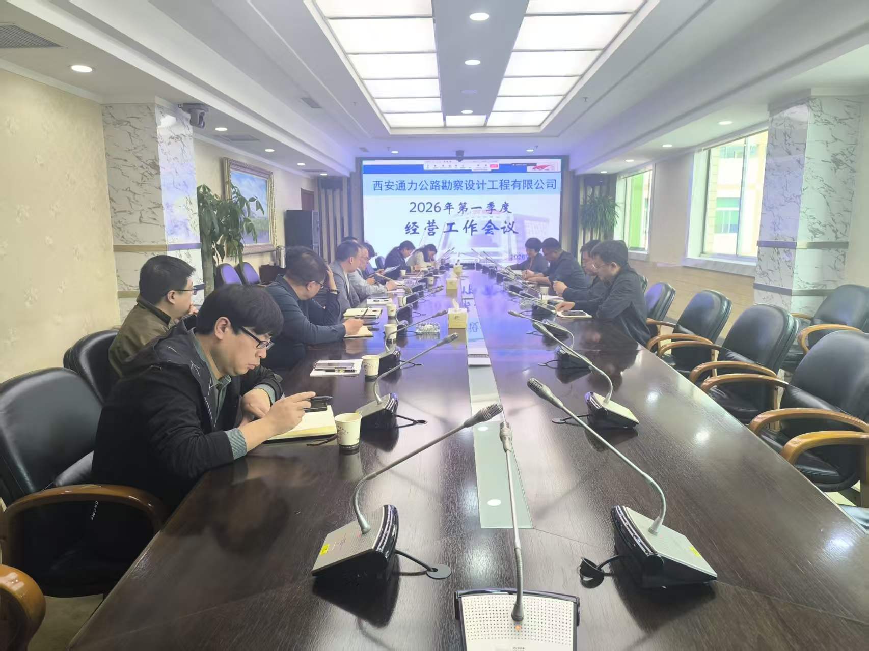 正视差距补短板 加压奋进再攻坚——西安通力公司召开 2026 年一季度经营生产工作会议