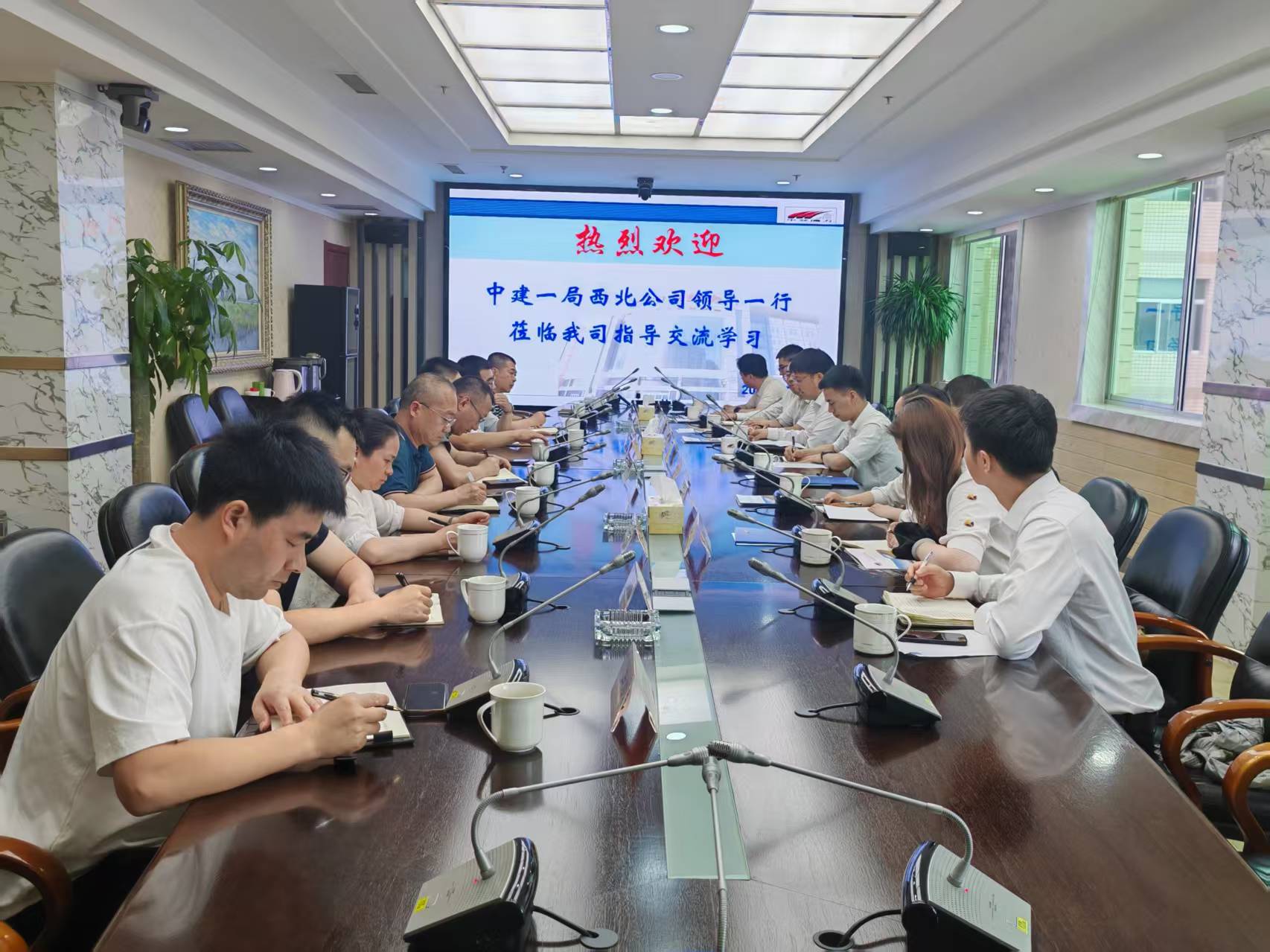 对标交流促提升 聚力合作谋发展——中建一局西北公司与中交通力智建公司开展专项座谈交流
